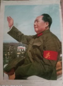 毛主席天安门检阅