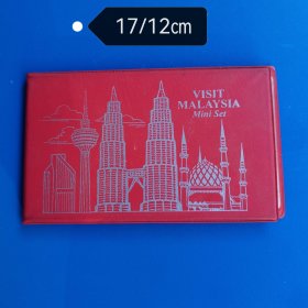 参观马来西亚迷你套装旅游纪念册，内页第一页被裁剪掉，其他完好，比较少见的，喜欢的拍去。不常在线，有任何问题欢迎垂询13965407316.谢谢！