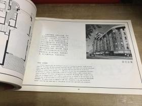 上海公寓建筑图集