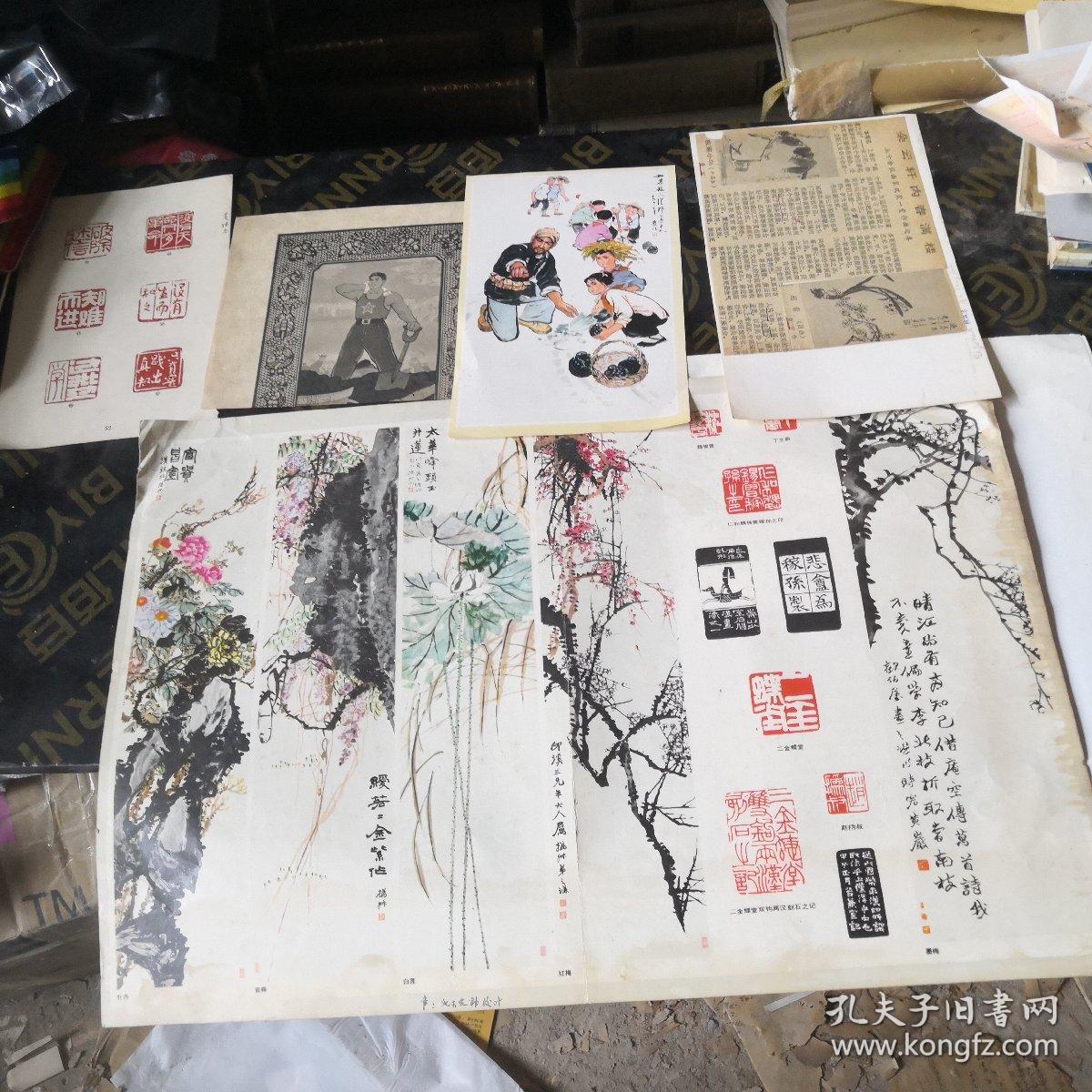 李志豪 篆刻作品集