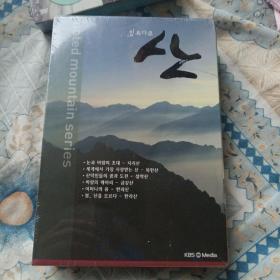 纪录片 靠近天空的土地 “山”DVD碟片，朝鲜文