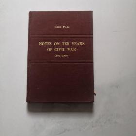 NOTES ON TEN YEARS OF CIVIL WAR 1927-1936     货号B7