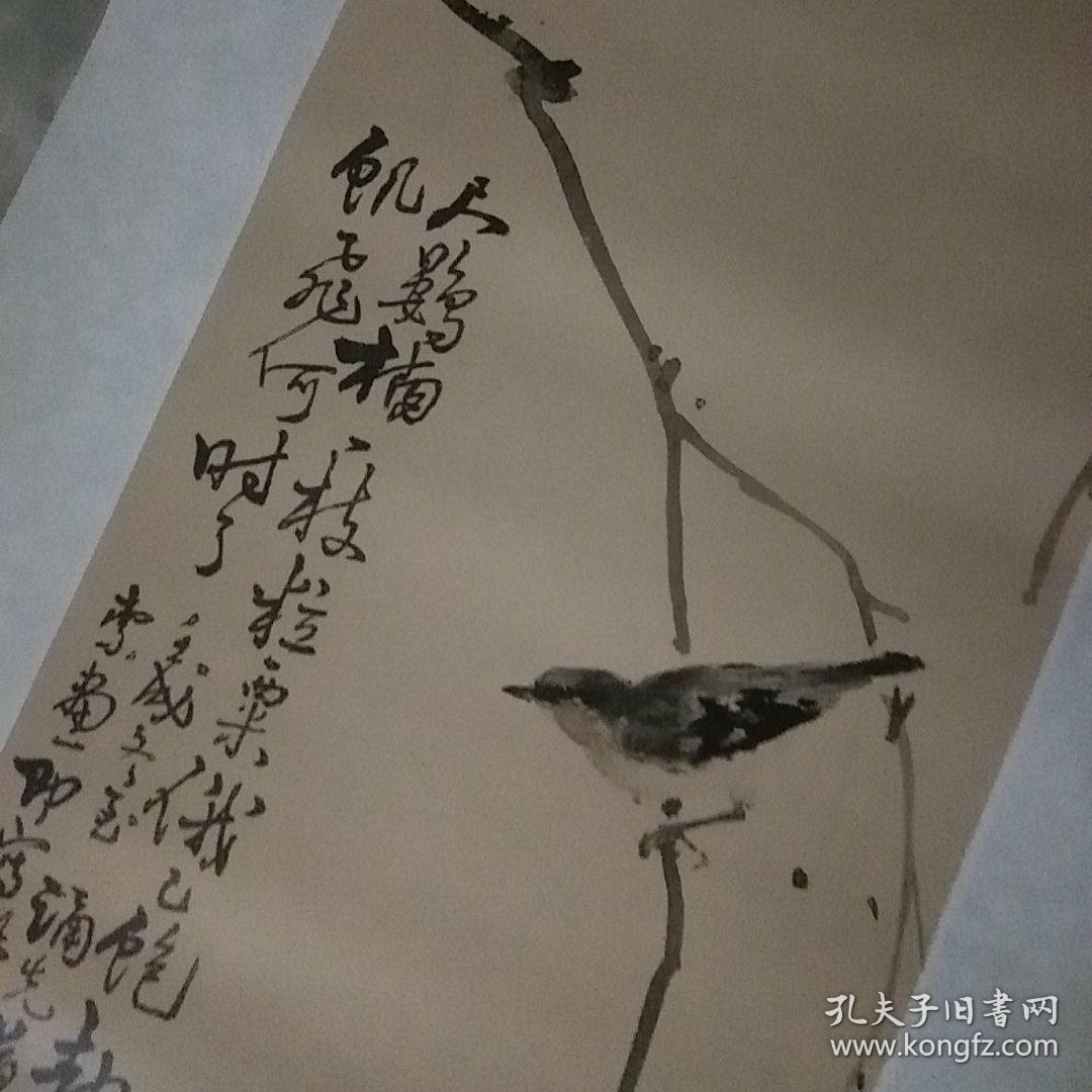 柳雀图轴  高奇峰