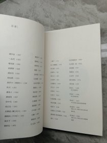 纳兰词（全二册·全词笺注彩图版）：全词插图注释版