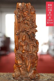 黄杨木雕刻观音像，尺寸:高23cm宽7cm