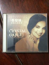 2CD：长发妹 Crystal Gayle228