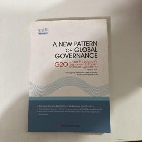 a new pattern of global governance