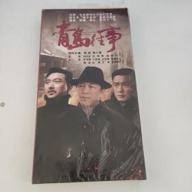 青岛往事 DVD  14片装