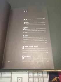 真相 慰安妇调查纪实