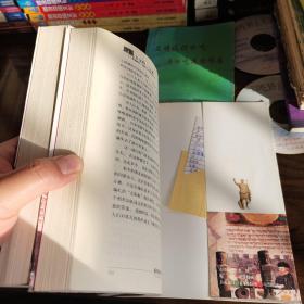 古文明之谜两本合售