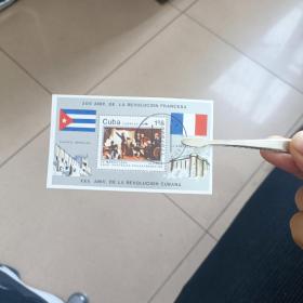 GB28外国邮票古巴邮票 1989年 纪念法国大革命200年（古法国旗）小型张 盖销 1全