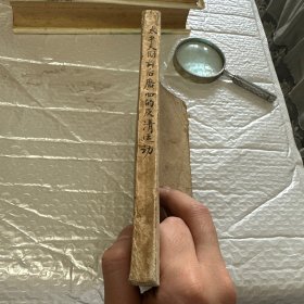 太平天国前后广西多反清运动