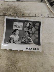 俩美女读《毛泽东选集》照/毛主席画像，语录:我们的同志在困难的时候……