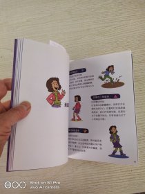 这就是生活：我很“炫”！1－6本
