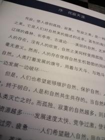 侘寂天涯