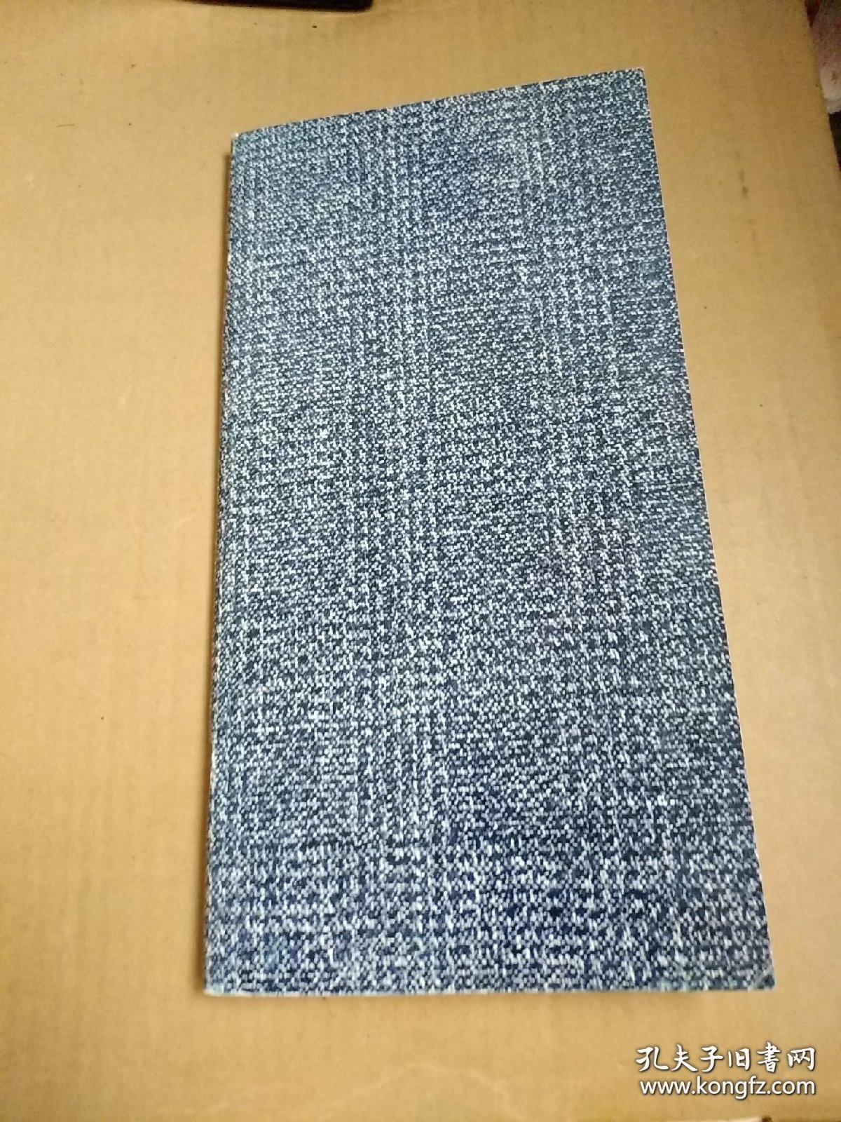 西安市文史研究馆书画馆员、特约书画研究员简介书与画