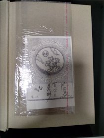 扬之水 读书十年（一，二）钤印本；读书十年（三） 签名98号 宋远 吴彬 贾宝兰 沈昌文