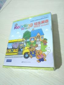 培生英语·阅读街：幼儿版K2(幼儿园中班适用)——美国幼儿园语言启蒙教材