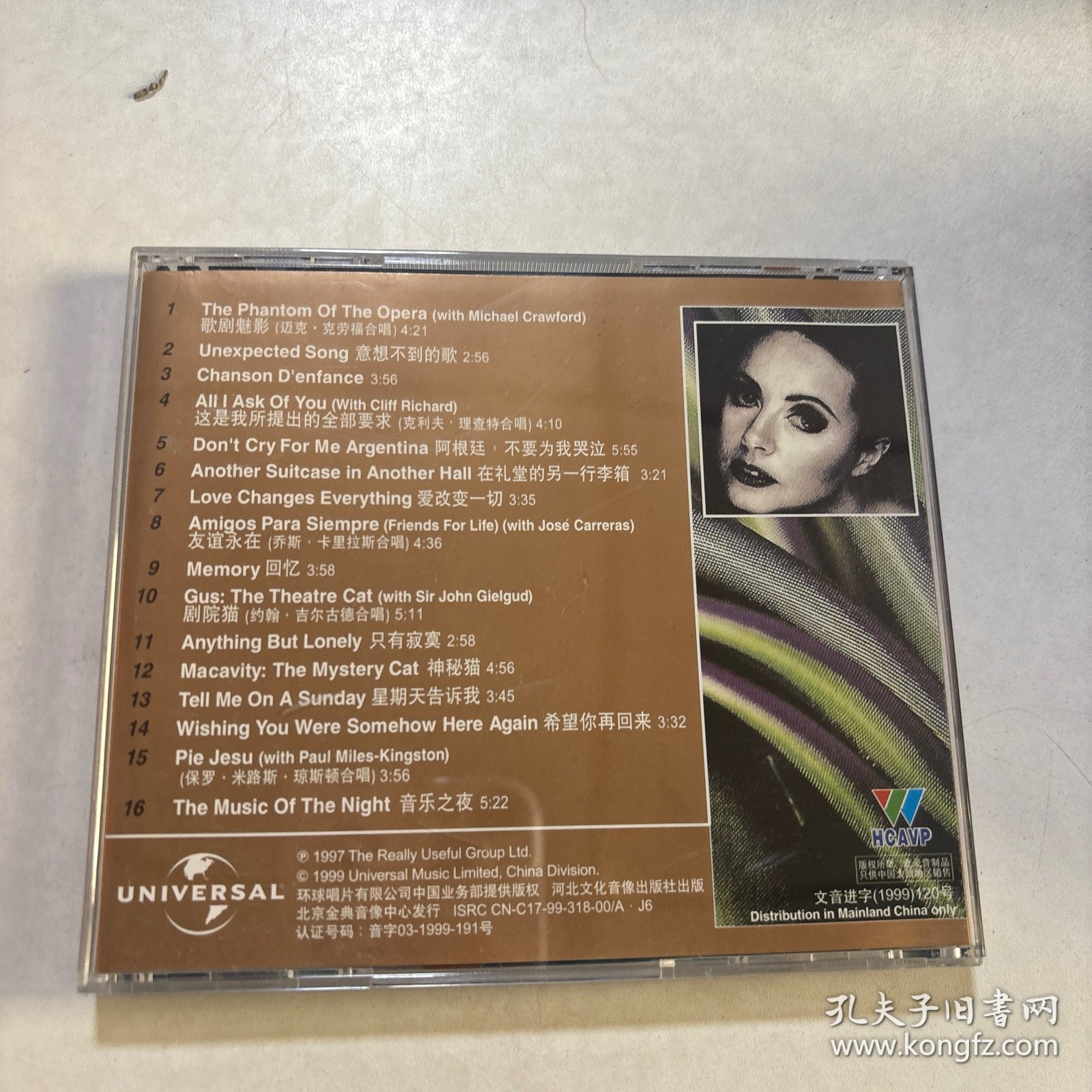 莎拉布莱曼韦伯作品选-CD