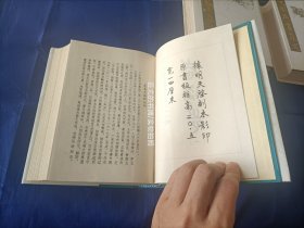 1989年《武备志》精装护封全10册，“中国兵书集成 第27～36册”，解放军出版社一版一印，私藏书，无写划印章水迹，日本回流库存书无人翻阅，外观如图实物拍照。