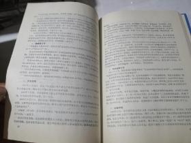 四川省金堂县供销合作社志 （16开精装本，88年印刷） 内页干净。介绍了成都市金堂县1911年到1985年的情况。