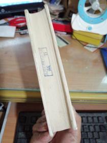 梁启超卷/中国现代学术经典