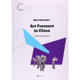 New horizons: art presence in China