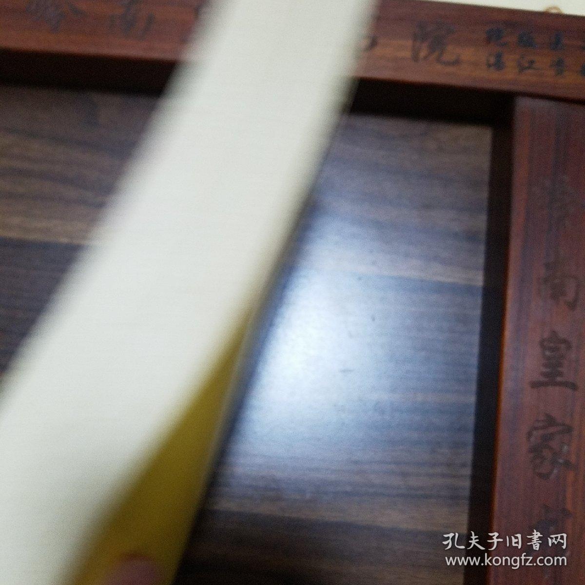 点击查看原图 治病.美容.健身.古今家庭食疗方法精选.验方3000余种.疑难病.抗皮肤衰老致雀斑粉刺.防皱青春志E1161