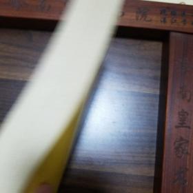 治病.美容.健身.古今家庭食疗方法精选.验方3000余种.疑难病.抗皮肤衰老致雀斑粉刺.防皱青春志E1161