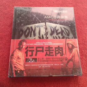 AMC经典剧集：行尸走肉（The Walking Dead）