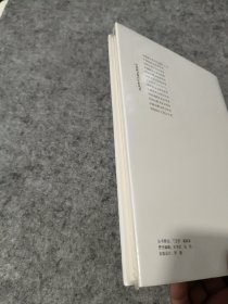 中国教育文化百年史（未拆封）