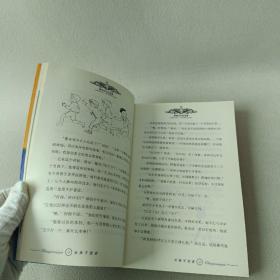 长袜子皮皮：林格伦作品选集