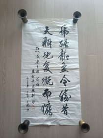 毛主席诗词盐城本地书法家书法作品美术字画画国画