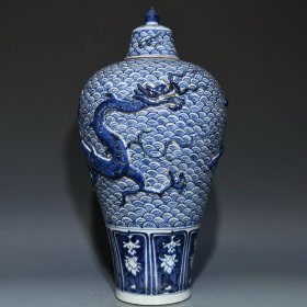 《精品放漏》浮雕梅瓶——元代瓷器收藏