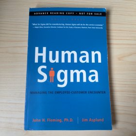 人类西格玛Human Sgma