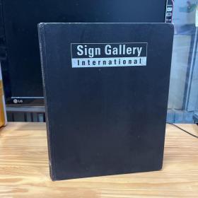 SIGN GALLERY INTERNATIONSL