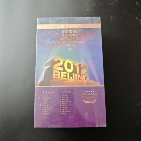 北京影视精品2012 （上下77张DVD光碟） 电影和电视剧 （火蓝刀锋、民兵葛二蛋、幸福向前走、媳妇的美好宣言、先遣连