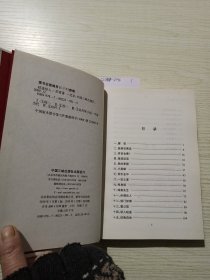 歧途佳人（张爱玲、胡兰成、王安忆等强力推荐苏青的自传体小说）