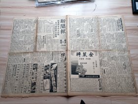 1947年7月9日新闻报一张(1-4版)，内有航政会议检讨-航业困难与发展，日本赔偿物资价配民营办法，日本战犯矶谷廉介受审-饰词狡辩种种罪行，津浦区铁路员工请愿济南发生流血事件，行总配米万吨救济粤省灾民，冠生园广告-小茶饼干每包一千五，胶东军攻入高密泰安城郊发生激战，本市新闻-金钞组人选决定今后将抽查行庄，又一北洋班轮在营口被炮击，大幅香烟广告-金鼠牌香烟，钻石权威-国际首饰公司等