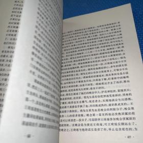 长恨歌：茅盾文学奖获奖作品全集