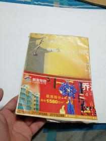 杨柳青版1993年3