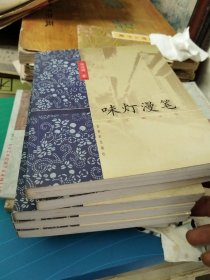 忆江南丛书:1一6册味灯漫笔，小楼春雨，吴宫花草，葑溪寻梦，紫兰忆语，水巷桂香6册合售