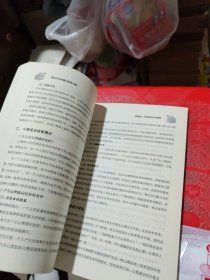 万千教育·学生行为问题与教育方案