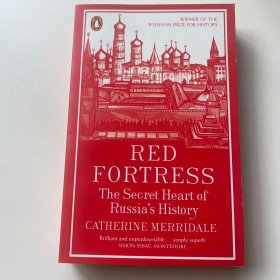 red fortress the secret heart of russia's history