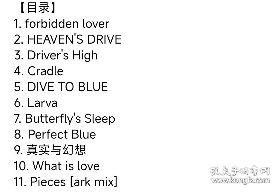 彩虹乐队 千禧之航(CD)L'Arc～en～Ciel专辑 上海声像发行 封面首版A标 正版全新未拆