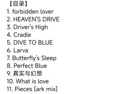 彩虹乐队 千禧之航(CD)L'Arc～en～Ciel专辑 上海声像发行 封面首版A标 正版全新未拆