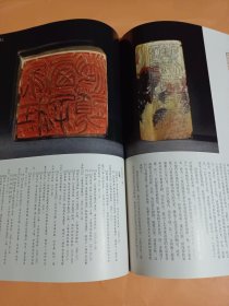 《中国书法》杂志，赵叔孺篆刻书法研究专题（共50页），赵叔孺寓沪时期艺术活动考论，从润例看赵叔孺刻印艺术的变化，赵叔孺商周金文入印之实践，赵叔孺书法渊源与成就，赵叔孺篆书对赵之谦的接受，赵叔孺的古雅追求，赵叔孺的课徒及其理念，古代扇面书法特辑（70页），古代名家扇面作品选，论中国古扇特点及其发展，古代扇面书法溯源与审美，当代扇面书法创作（沈鹏谢云孙晓云陈振濂曹宝麟王镛等名家作品），鲍贤伦书法选，