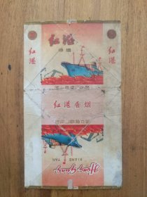 【烟标】红港