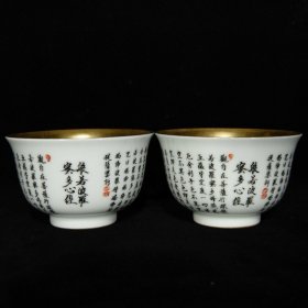 清乾隆粉彩鎏金题字纹杯，5.3×8.3