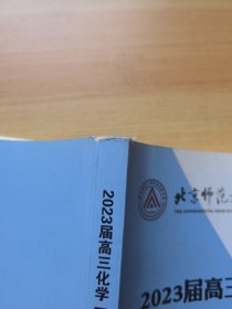 2023届高三化学一轮复习学案 多角度认识物质及其参与的反应（有笔记）